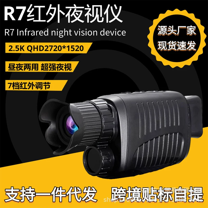 R7 Monocular Infrared Night Vi - Hunting Outdoor Day recension och pris
