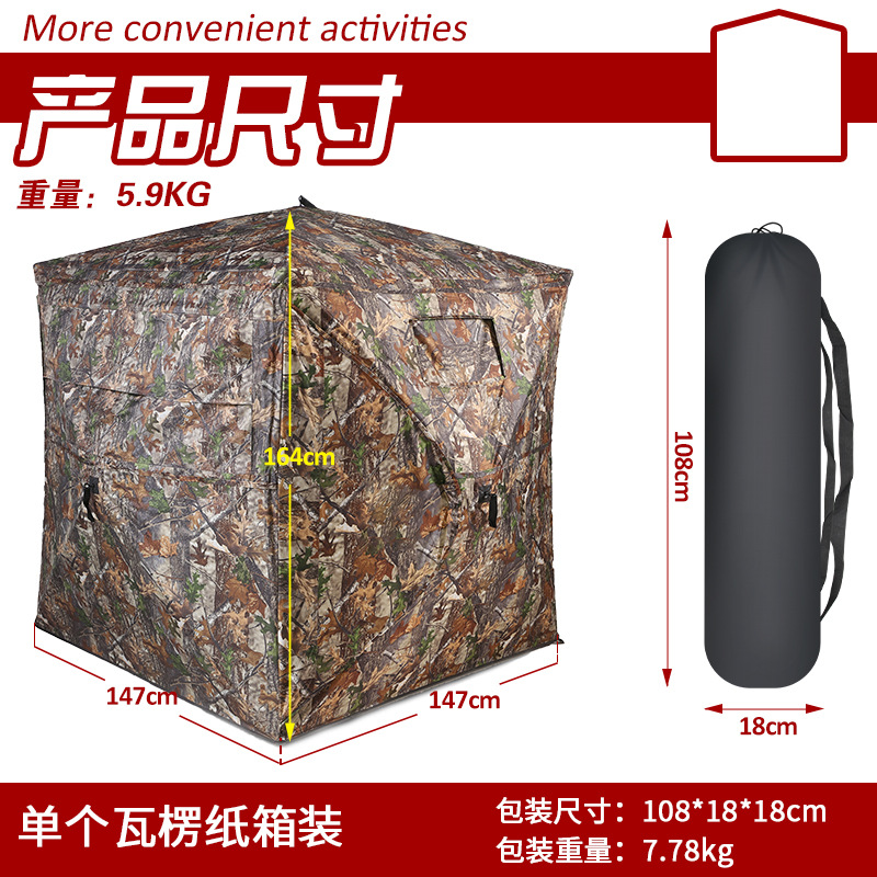 Outdoor 2-3 Person Automatic C - Hunting & Outdoor Supplies Vanderbijlpark Photos recension och pris